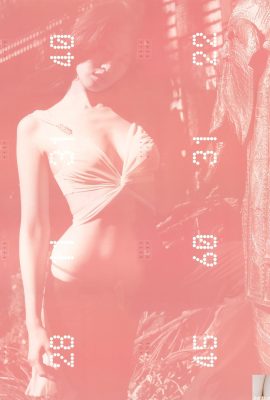 चिसातो मोरीशिता (फोटो एलबम) (मासिक シリーズ068) – मासिक 068 – मासिक चिसातो मोरीशिता स्पेशल पिनअप्स (105पी) (