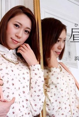 (मायूमी हमादा) उत्तम विवाहित महिला दोपहर का रोमांस (41पी)