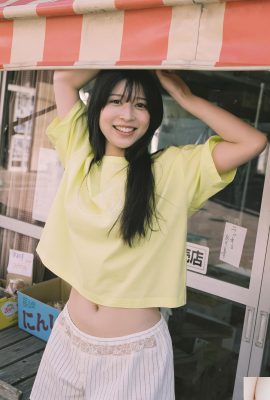 (सोमेनो अराई) एक मीठी मुस्कान आत्मा को मंत्रमुग्ध कर सकती है और स्वभाव से फूट सकती है (40पी)