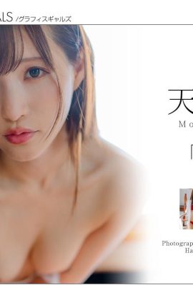 (एंजेल युआन) मीठी और सफेद मुस्कान और थोड़े खुले स्तन बहुत गंदे हैं (40पी)