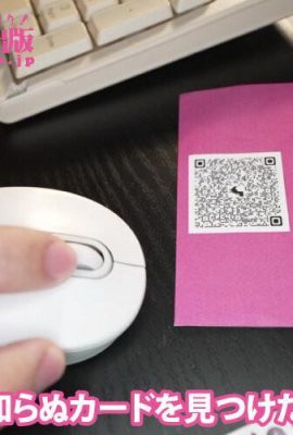 अखरोट सकुरा: इमौटो कटरिंग सर्विस: व्हिस्परिंग एनजिल वॉयस की ट्विन टेल ब्यूटी