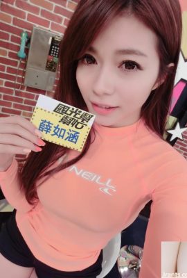 नेशनल गुआंग गैंग की मदद देखकर और ज्ञात ताइवान की मे-आई मिनी ज़ू (7 पी)