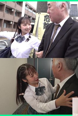 होशिनो नटसुकी: “मुझे चाटना, चाचा!”