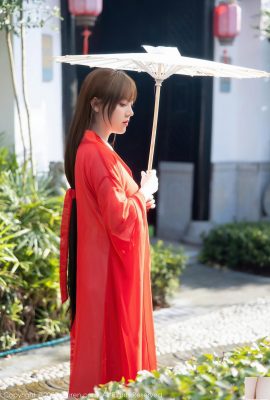 No.5414 Douban सॉस (80p)