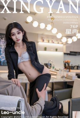 (जिंगियन जिंगियन सोसाइटी) 2025.03.11 Vol.321 जिंगरान फुल वर्जन फोटो (73 पी)