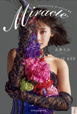 (शुई कौकुशी) सुरुचिपूर्ण सौंदर्य का चेहरा और निष्पक्ष लंबे पैर दृष्टि में हैं (32 पी)