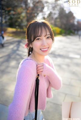 डेब्यू की दूसरी वर्षगांठ के लिए डेटिंग, Xiaocui Siye (13p)