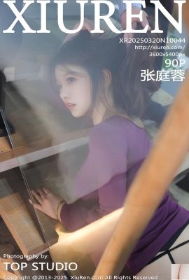 (XiuRen) 2025.03.20 No.10044 Zhang Tingrong की पूर्ण संस्करण फोटो (91p)