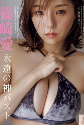 शुक्रवार गोल्ड शिनोज़ाकी ऐ इटरनल गॉड बस्ट (35 पी)