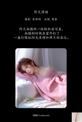 बादल दिन की भावनाएं पापा छोटी राजकुमारी