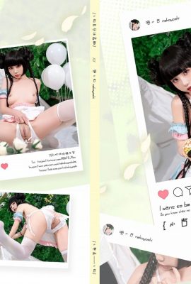 मियाओ जिओजी की “जिओजी की हैप्पी पिकनिक” (78 पी)