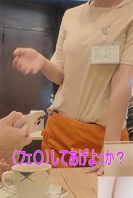 वकमिया एक शर्म की बात है, इचिकावा रिकू, टोयामा माकी: आओ! “जापान का सबसे कामुक ग्राहक सेवा रवैया सोशल मीडिया पर सबसे कामुक है … (21 पी)