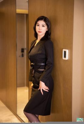 No.5471 ली यारो (81 पी)