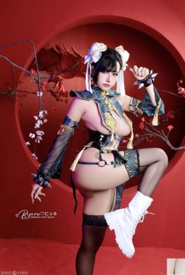 बायोरू-चुनाली (63 पी)