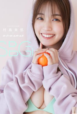 (मुयू मुराशिमा) बड़ी आँखें लोगों को आकर्षित कर सकती हैं … सुंदर उपस्थिति और निविदा सफेद स्तन वास्तव में सुगंधित हैं (25 पी)