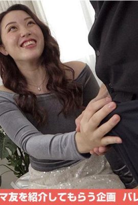 हयामा सायरी: मामा दोस्त अनंत लूप वॉल्यूम।