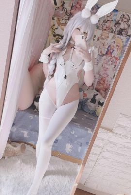 (बेवकूफ) लेमलन अज़ूर लेन (25 पी)