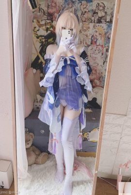 (Xi Daidai) कोरल पैलेस हार्ट सी (19p)