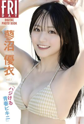 (तेनू निची) एंजेल फेस + डेविल फिगर बेहद परफेक्ट (22 पी) है