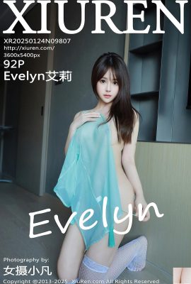 सहयोगी स्टॉकिंग्स और सुंदर पैर (79 पी)