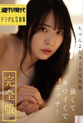 (चानोटा) आश्चर्यजनक स्तन सामग्री! सूती फूल बर्फ का दूध मीठा (26p)