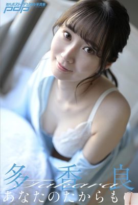 (टोकानी) गोल और डबल गेंदें पूर्ण और अप्रतिरोध्य प्रलोभन (30p) हैं