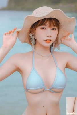 “नायरू” मीठा और जंगली है (10p)