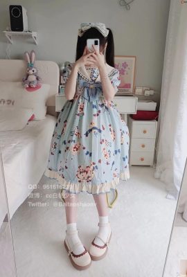 सफेद आड़ू लड़की (29 पी)