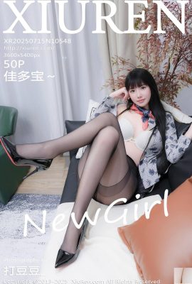 (XiuRen) 2025.07.15 No.10548 Jiaduobao पूर्ण संस्करण फोटो (51P)