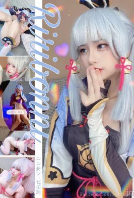 Riribonni cosplay अयाका कामिसतो – Genshin Impact (36p)