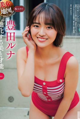 (लू नाओटा) मीठे और बड़े स्तन, सुंदर नितंब और अपनी आँखें दावत (14p)