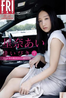 (शेनना あい) हॉट फिगर पूरी तरह से मुक्तिदायक है, जिससे नेटिज़ेंस यह बताते हैं कि यह बहुत सेक्सी है (33 पी)