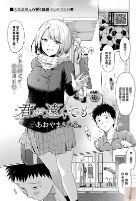 ★ Patreon ★ (Lanmio) – KDA AHRI – 2