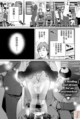 ★ Patreon ★ (लैनमियो) – रसोई – 2