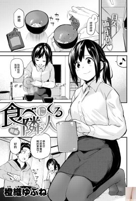 ★ Patreon ★ (Lanmio) – भद्दी स्कूली छात्रा – 1