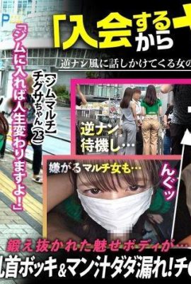 मैना, 29 साल का, नेल सैलून के मालिक *शादी के 5 साल, eum 300mium-1018 से क्रीमपाई