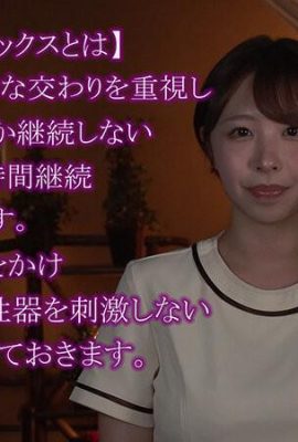 Shishido riho: सुपर हिडन सुपर हिडन फोटोग्राफी: 5 दिनों से अधिक समय तक होने वाली परम धीमी गति से सेक्स