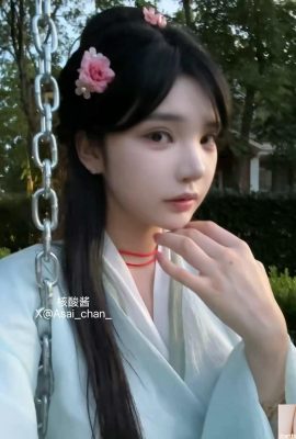 (इंटरनेट कलेक्शन) न्यूक्लिक एसिड सॉस – रेवरेंड इन्सानिटी (26 पी)