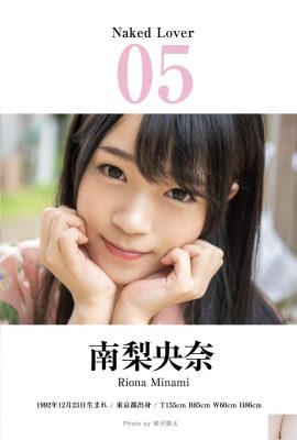 (मिन रियोना) एक आगे और एक पिछड़े के साथ गर्म शरीर की रेखाएँ… .. यह आकर्षक (20p)