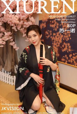 (XiuRen) 2025.08.07 No.10627 Su Yinuo का पूर्ण संस्करण फोटो (81p)