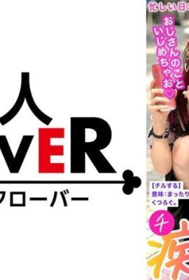 “मैं निश्चित रूप से बेरोजगार शुक्राणु गर्भवती नहीं करना चाहता” मेरे व्यक्तित्व को छोड़कर, वह सबसे अच्छा है! जीवन एक मेरा है