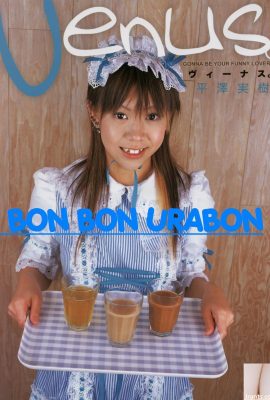 हिरासवा मिकी पोर्न स्टार में यूरा-बुक्स मार्च 2006 वीनस। वी? `नास।