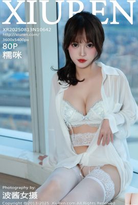 (XiuRen) 2025.08.13 No.10642 Nuomi पूर्ण संस्करण फोटो (81P)