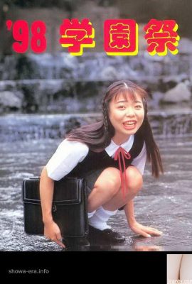 यूरा-बुक्स (52 पी) में 98 अकादमी फेस्टिवल पोर्न स्टार