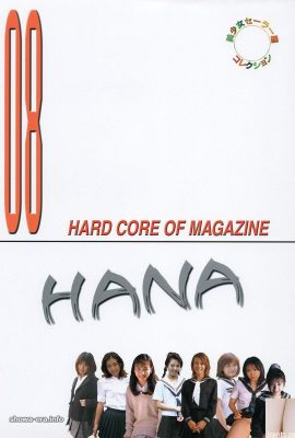 उरा-पुस्तकों में पोर्न स्टार हाना सुंदर लड़की नाविक वर्दी संग्रह (100p)