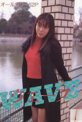 यूरा-बुक्स वेव में पोर्न स्टार