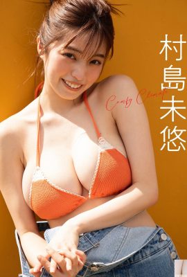 (मुराशिमा मियू) एक नरम स्तन के साथ सेक्सी परिप्रेक्ष्य प्रसारित करना