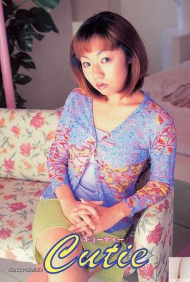 URA-बुक्स CUTIE में पोर्न स्टार? `(52 पी)