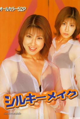 URA- बुक्स सिल्की मेकअप (52 पी) में पोर्न स्टार