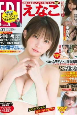 ((なこ) सेक्सी कॉसर का परफेक्ट बॉडी आकर्षक है (17p)